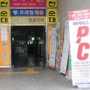 아이비스PC 이미지