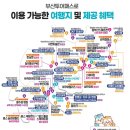 파크성인게임랜드 이미지