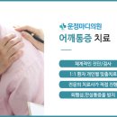 바로나정형외과의원 이미지