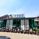 신평가든 이미지