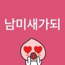 12월의 악몽
