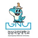 경상국립대학교 창업대학원 | 경상국립대학교 도서관 대학원 학식 기숙사 학생역량 남명 강 선생 1편