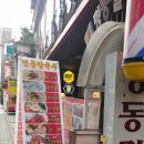 우원사우나