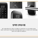 행운전자 이미지