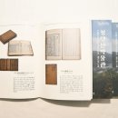 청량산박물관 이미지