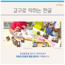기탄사고력교실과천라온학원