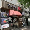 쿄우노식당 - 당진시 당진중앙2로 163-58 | [청주 봉명동 맛집] 친구와 주말 점심 먹고 온 쿄우노식당 봉명점 솔직후기