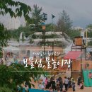 원주종합운동장 어린이놀이공원 보물섬 물놀이장 네이버블로그