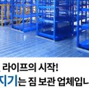 주식회사 더함컨설팅 이미지