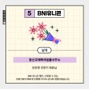 동신국제특허법률사무소