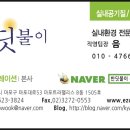 슈퍼키즈 태권도장 이미지