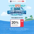 홈 신아일보