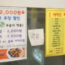 지코바진안