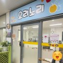 어린이 도예교실(오전) | 성북시니어클럽 요리노리 자연노리 체험교실 예약 평일 오전 주차