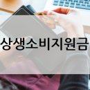 상생세무회계사무소 이미지
