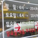 고향떡전문점 이미지