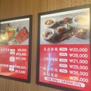 씨유가정블루힐점 | [내돈내산]가성비 터짐 주의 육회맛집 <조선육회 루원청라점> 포장 후기