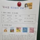 마도초등학교 이미지