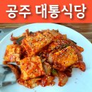 대통1길 이미지