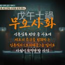 사화로-4 네이버블로그