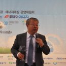 (주)그린환경건설 이미지