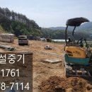 화순건설중기