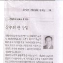 하서중학교 이미지