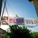 한스샤브앤구이 이미지