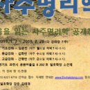 명리학중급 이미지