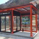 해밀온욕센터 이미지