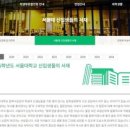 나와 타인 이해, 긍정 대화법 이미지