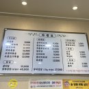 어린이대공원 제5호 | 아차산역 혼밥 맛집 ‘늘 생각나는 식당 성원’ | 어린이대공원 직장인 점심·아침 한식 추천