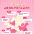CU종로공원점 이미지
