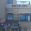 동구주민행복센터 아이뉴스24