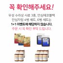 주식회사 휴먼바이오 이미지