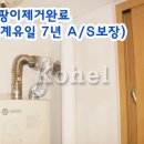 (주)경동하우징 이미지