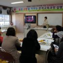 은척초등학교무릉분교장 이미지