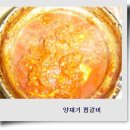 양재기찜갈비 이미지