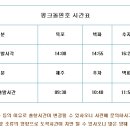 돌핀호 이미지