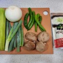 찌개통 | [집밥] 강력 추천, 통애호박 된장찌개 만들기, 만드는법