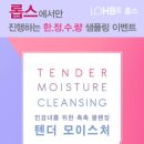 시엔시아 네이버블로그