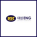 대성ENG 이미지