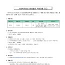 사회복지법인 함께걸음 이미지