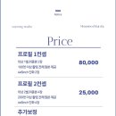수영사진관 - 구로구 서해안로 2098 | 수영사진관
