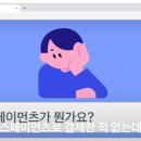 토스페이먼츠 주식회사