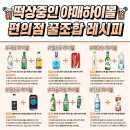 원펀짐 네이버블로그