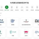 세븐일레븐도봉플러스 이미지