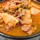 얼큰소고기국밥 이미지