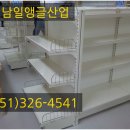 남일슈퍼 네이버블로그
