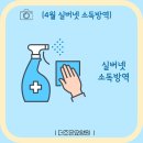 내리요양원 이미지